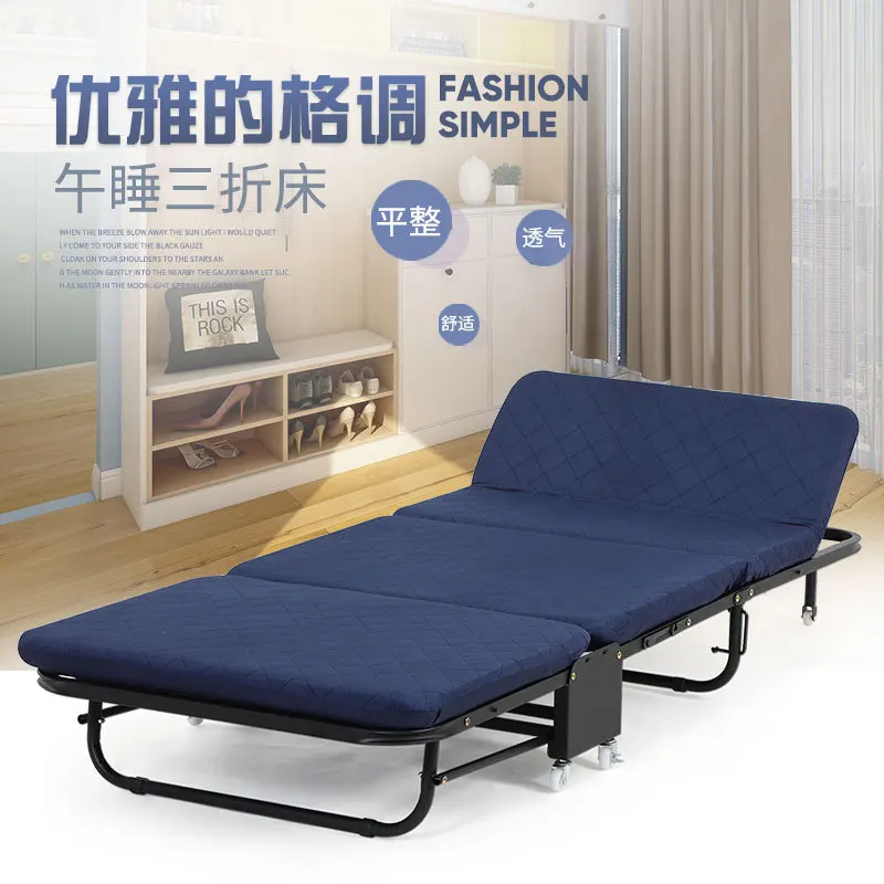 Office folding single bed double bed household lunch break trifold bed