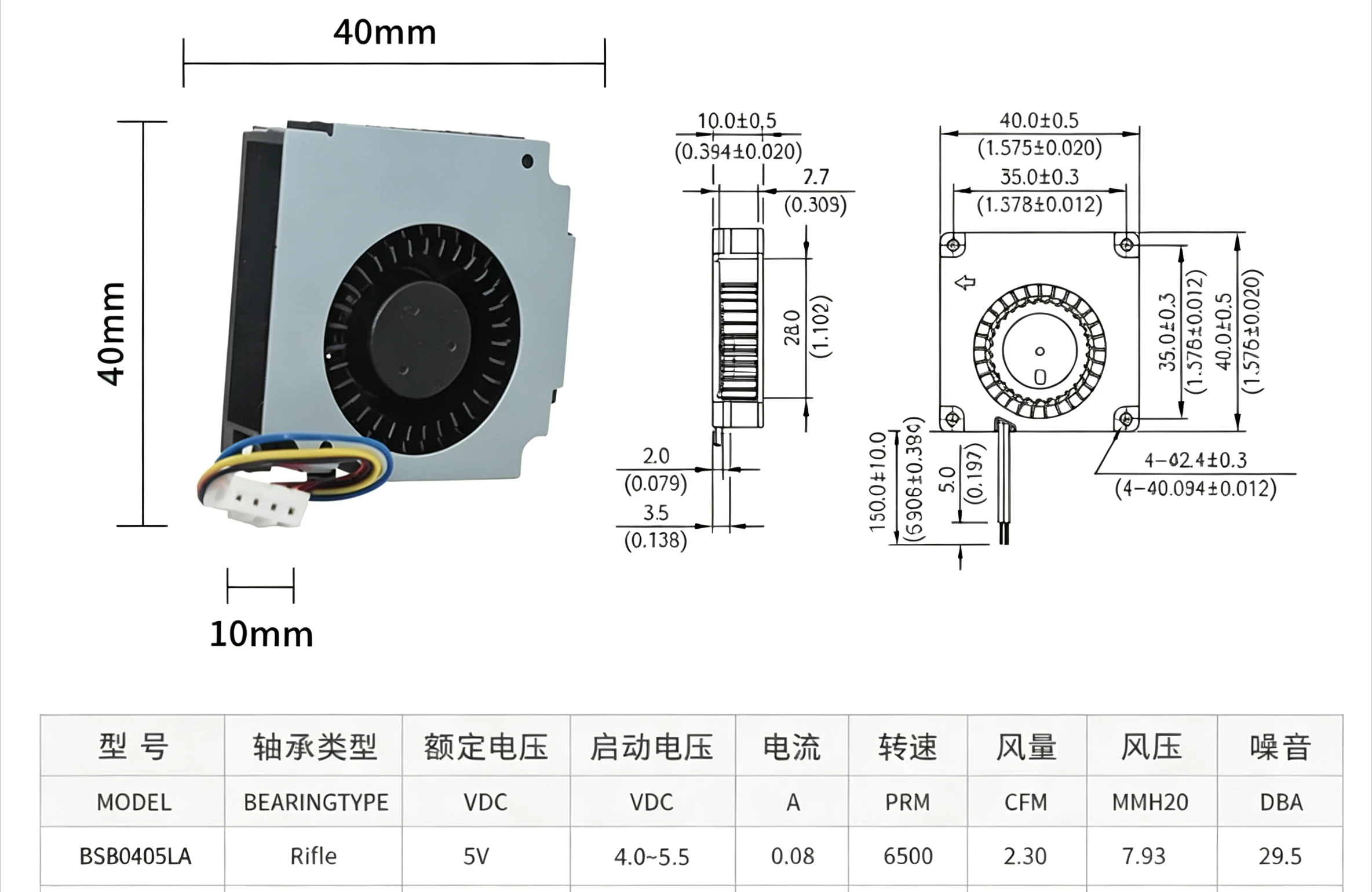 2PCS Centrifugal Turbo Cooling Fan BSB0405LA,4010 5V 0.18A 4‑Cm Side‑Blow Fan For DELTA