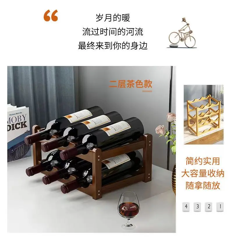 Red Wine Rack Decoration Household Grid Wine Display Rack Table Creative Wine Bottle Rack Simple Wine Cabinet Assemble Storage R