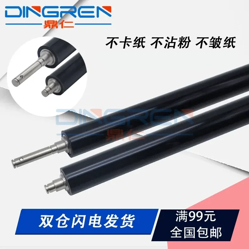 for Konica Minolta C226 C256 C266 C227 C287 Fixing Lower Roller for C7222 C7226 C7528 Pressure Roller for Aurora ADC225 C265