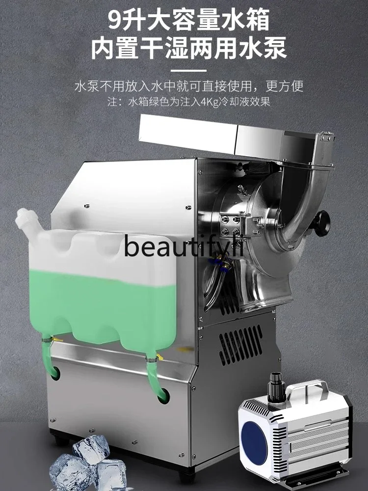 Panax notoginseng powder machine Ultrafine grinding machine Traditional Chinese medicine powder machine Commercial