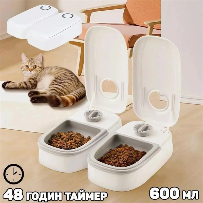 Automatic Pet Feeder For Cats And Small Dogs Dry Or Semi-Moist Pet Food Dispenser With 48-Hour Timer For Puppy Kitten Home Use