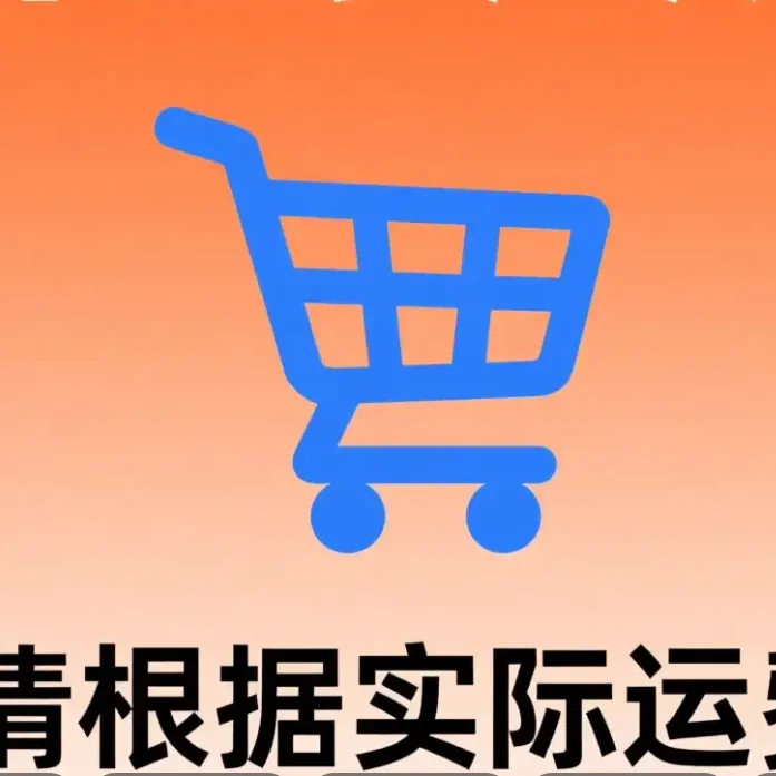 Extra Shipping Fee, Pay For Extra Shipping Fee, Extra Shipping Fee for you