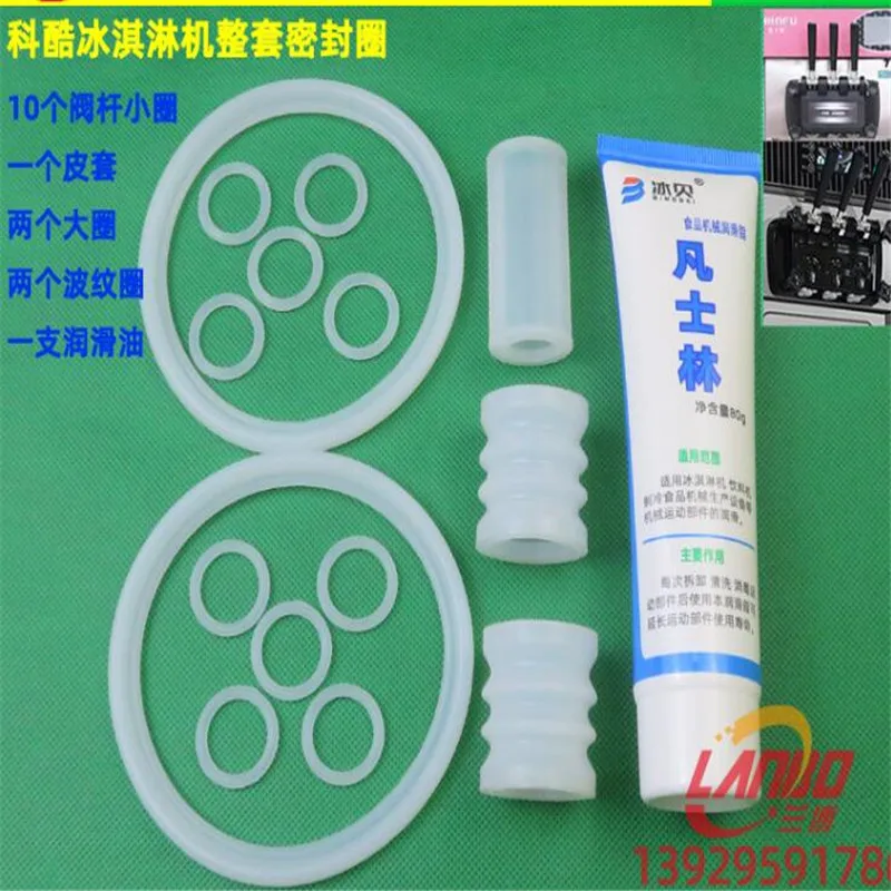 

A Bag of Seal Rings Ice Cream Machines Spare Parts Soft Serve Machine New Accessories Replacement