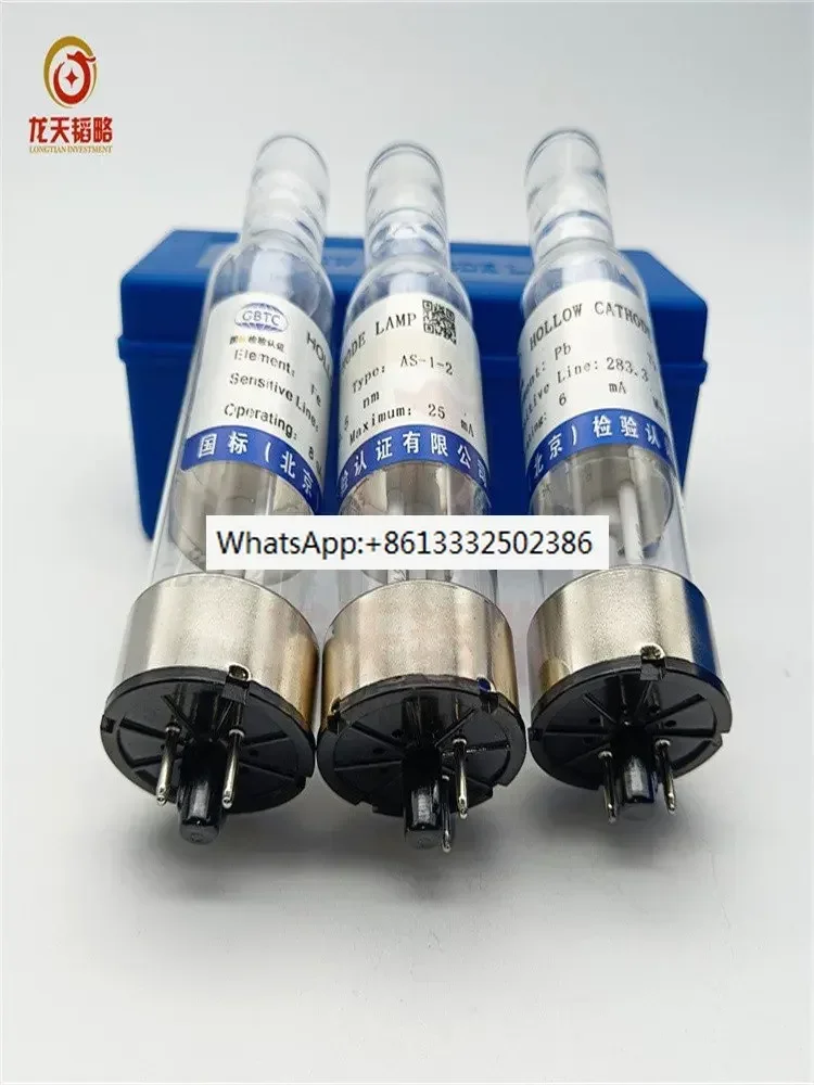 As-1-2 Hollow Cathode Lamp Non-Ferrous Institute Element Lamp Long Service Life
