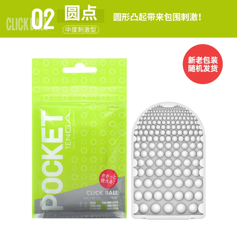 TENGA POCKET Male Masturbator Include Lubricant Three Different Sex Pussy Silicone Masturbatory Cup Sextoys Adults for Men