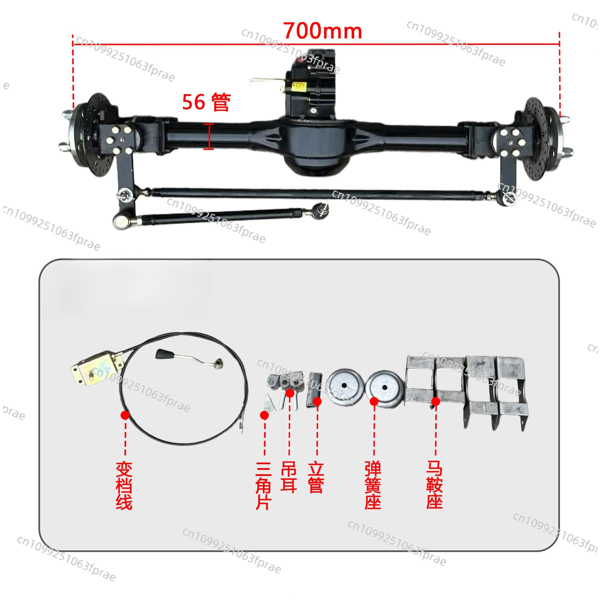 Electric four-wheeler steering drive front axle assembly front drive axle disc brake steering axle motor gear line accessories