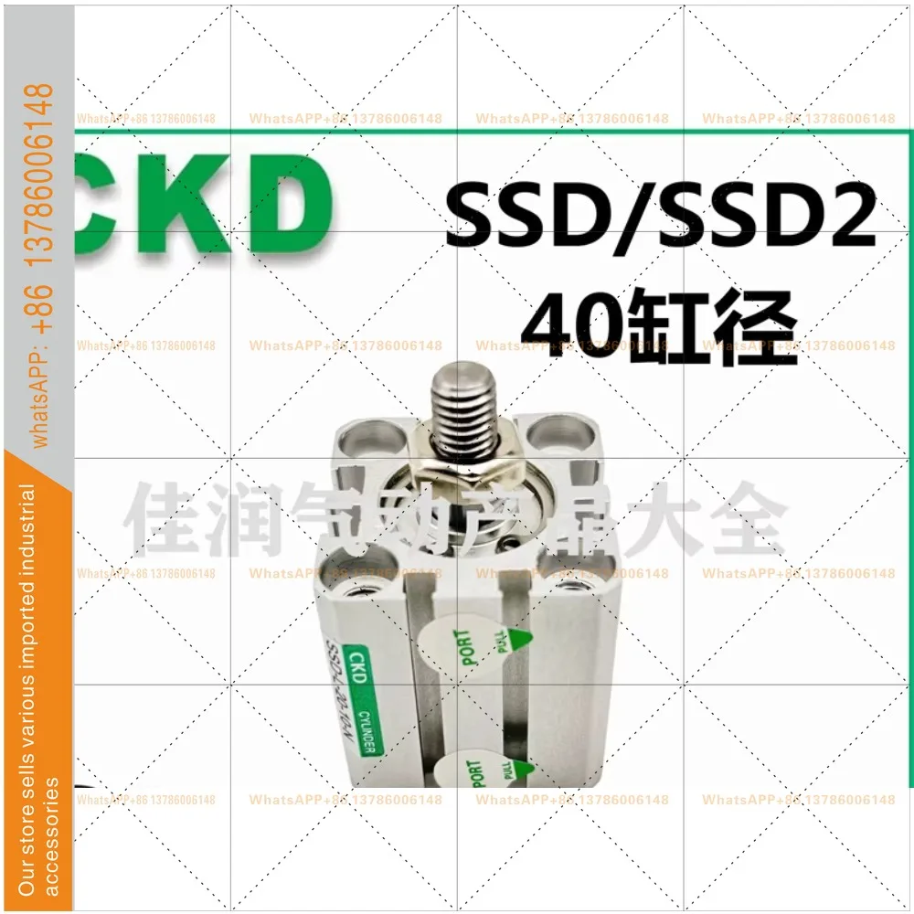 CKD Ultra Compact Cylinder SSD2-L-40-5/10/15/20/30/35 Original