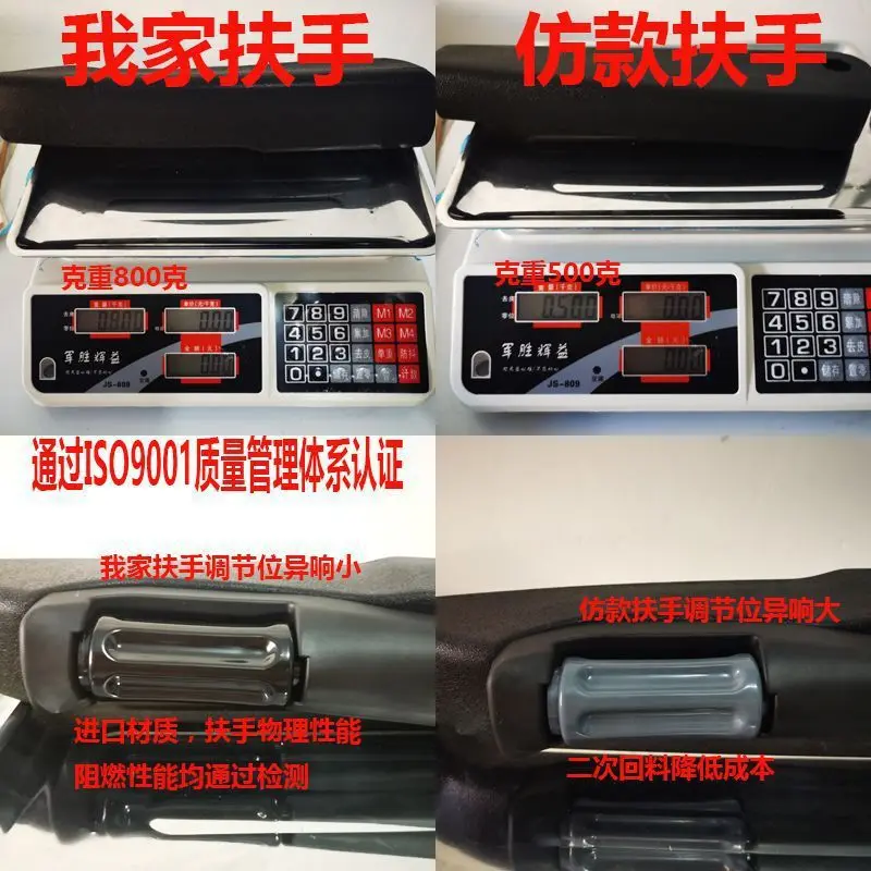 Motorcycle rear seat modification armrest accessories Electric vehicle universal safety Children's armrest thickened and foldabl