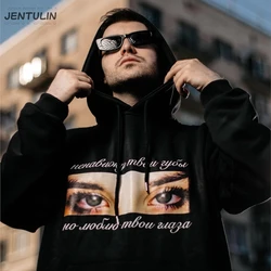 Harajuku Streetwear Oversized Men's Hooded Pullover Eyes Graphic Print Hoodies Sweatshirt Hip Hop Aesthetic Tops Goth Y2k Autumn