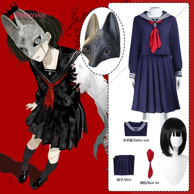 Game Silent Cosplay Hill F Fukahagi Chizuru School Uniform Costume Hill Hallowen Party RolePlay Tops Skirt Tie Socks Takerlama