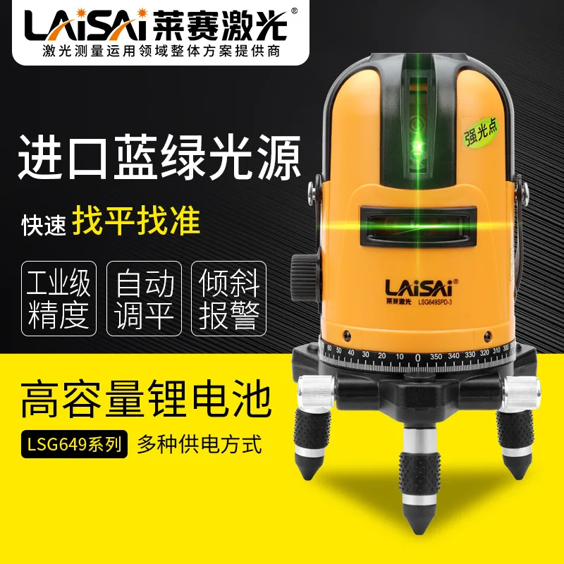 Lesai Level Blue-Gr…