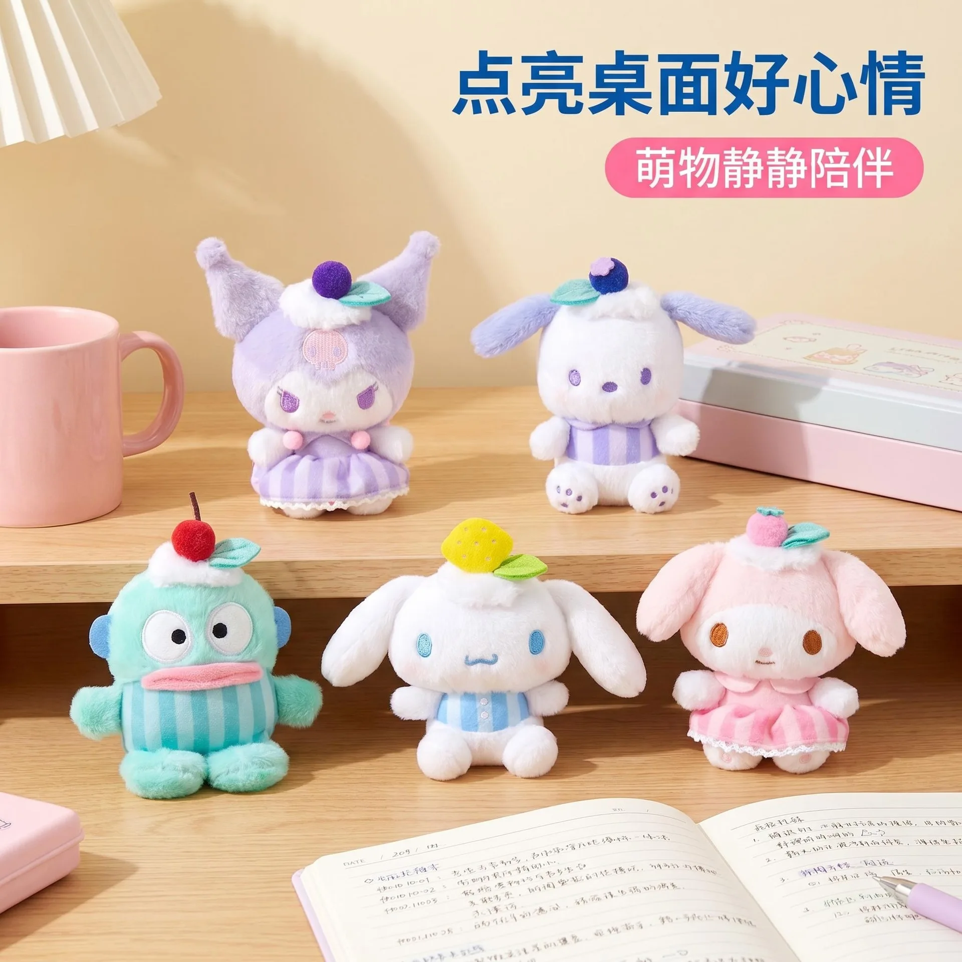 Genuine Licensed Sanrio Good Mood Series Plush Hug Pendant, Multipurpose Keychain Bag Charms, Cute Cinnamoroll Kuromi My Melody
