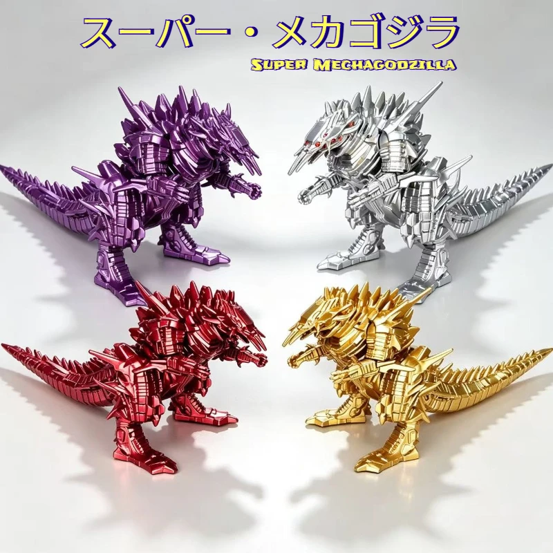 Best Kids Toys Xmas - Best-seller 18cm Anime Godzilla Monster Movie
