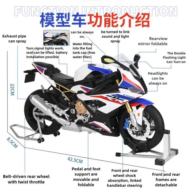 Modello extra-large in scala 1:6 replica di una motocicletta BMW S1000RR con effetto spray di avvio dell'accensione realistico Motore da ragazzo