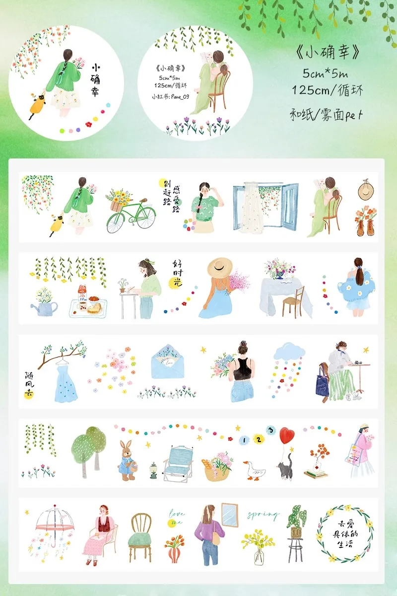 

Lovely Lucky Girl Floral Die Cut Matte PET Washi Tapes Craft Supplies DIY Scrapbooking Card Making Decorative Plan Sticker