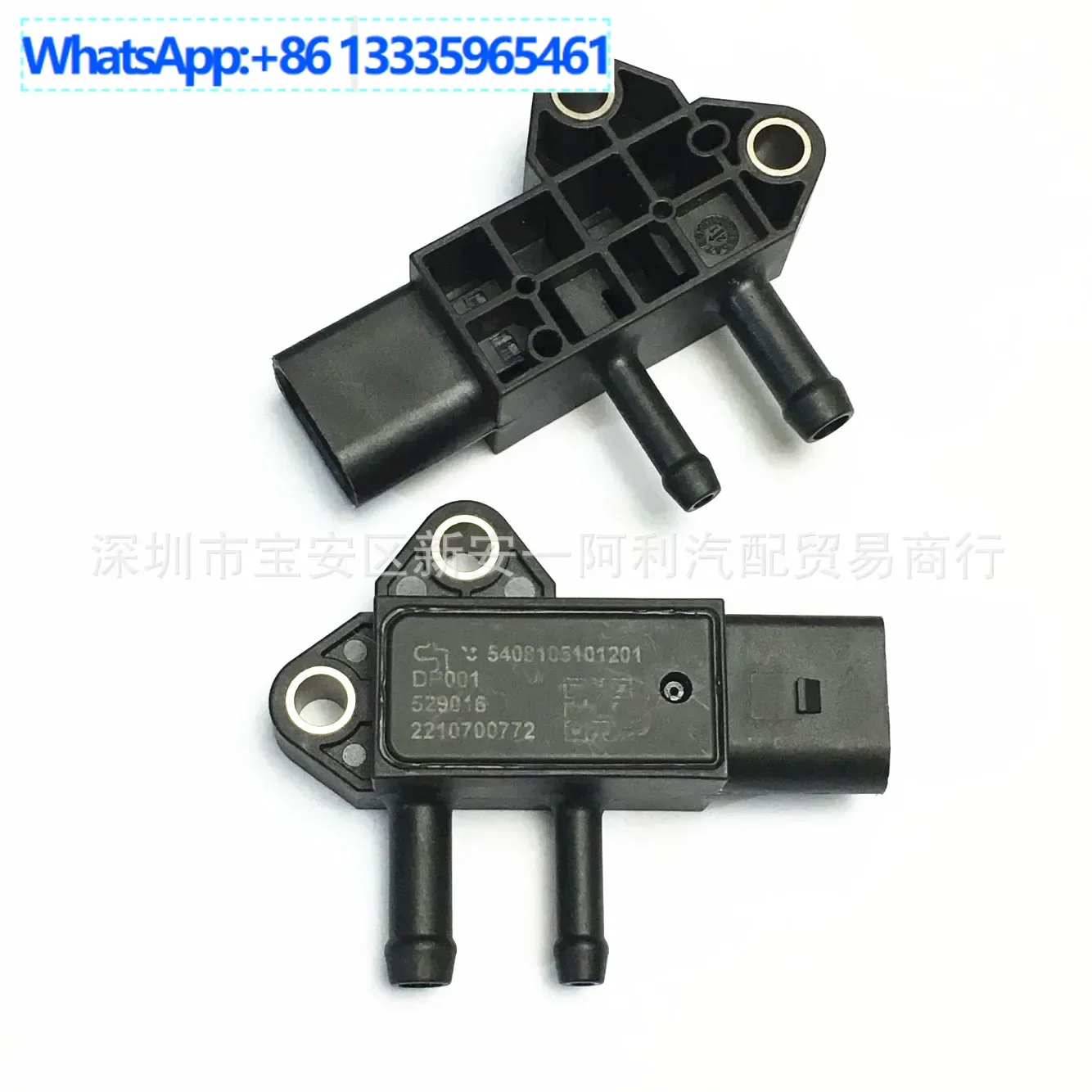 

Suitable for 5408105101201 DP001529016 22107C0772 pressure switch sensor