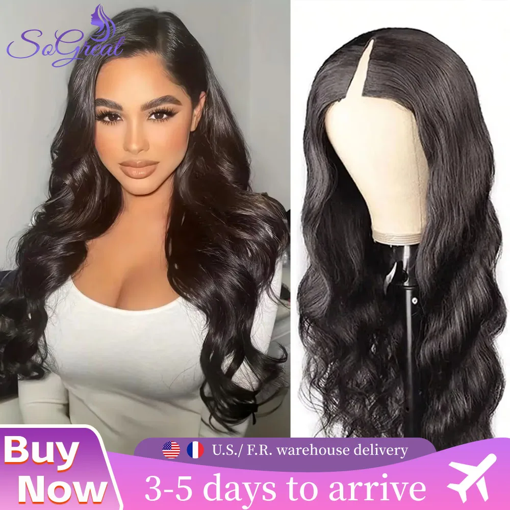 Upgraded V Part Wig Body Wave Human Hair Wigs 200 Density 30 32 Inches Natural Color Brazilian Hair Wigs Glueless No Leave Out