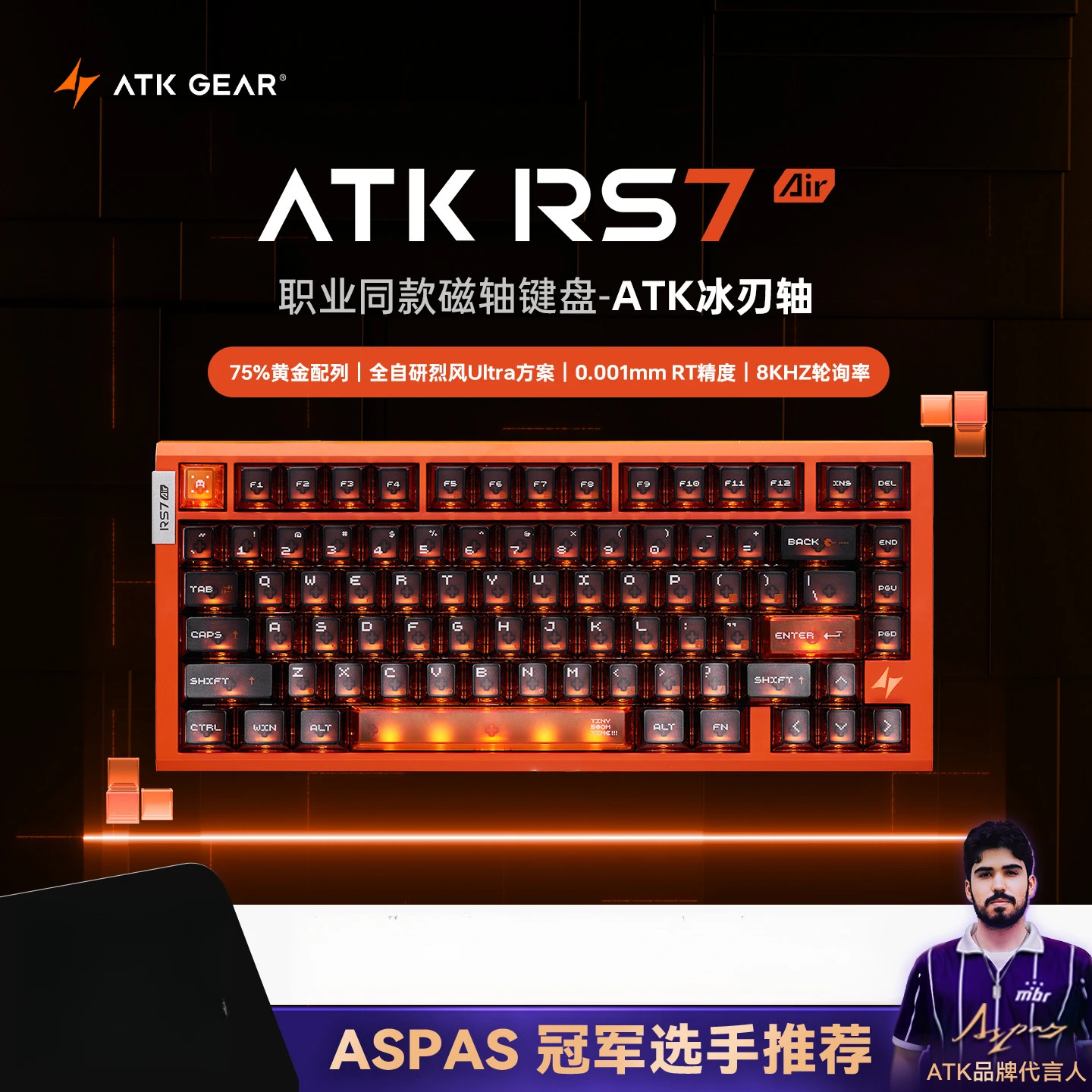 ATK RS7 Air Magnetic Switch Gaming Keyboard Wired 0.001mm 8k E