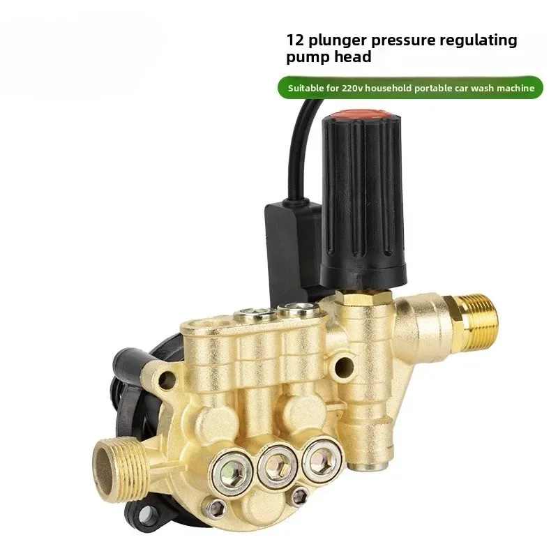 Household Car Washing Machine Pump Head Assembly Accessories High Pressure Water  Pump Head High Pressure Pump Assembly
