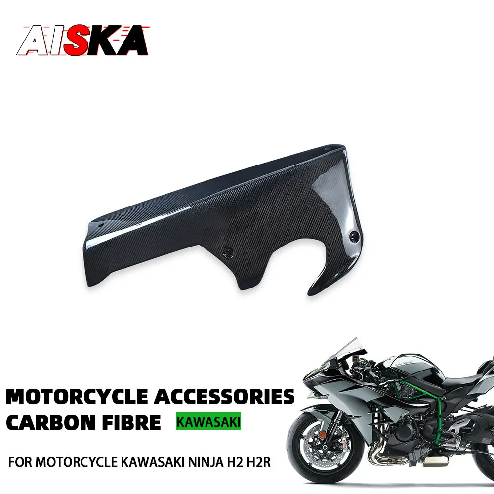 

For KAWASAKI NINJA H2 H2R 2015 - 2024 Carbon Fiber Lower Belly Pan Panel Cover Motorcycle Accessories Engine Side Panel Fairing