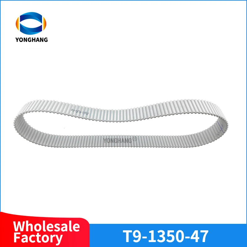 

DBT9-1350-47mm Double-sided tooth White Sausage Timing Belts Sausage Belts