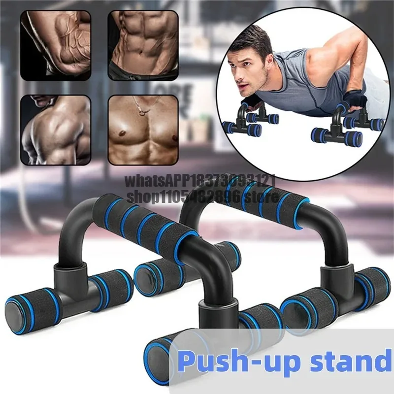 I-Shaped Prone Push Up Support Fitness Equipment for Chest Muscle Training Home Use Foam Pushup Stand for Strength Workout