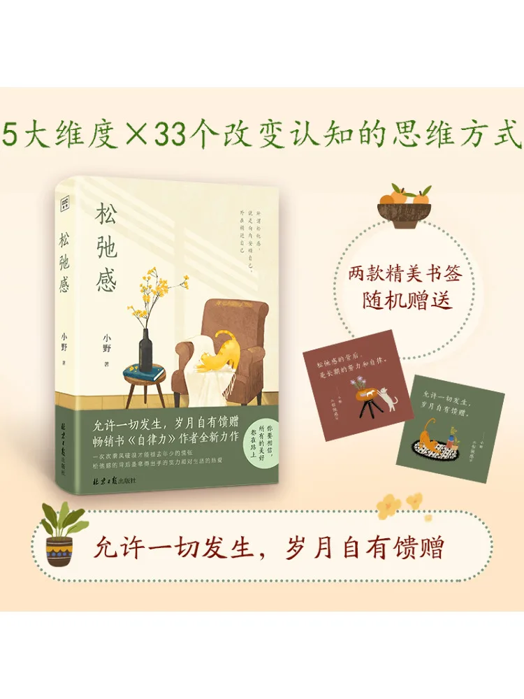 

Book-Winshare Relaxation