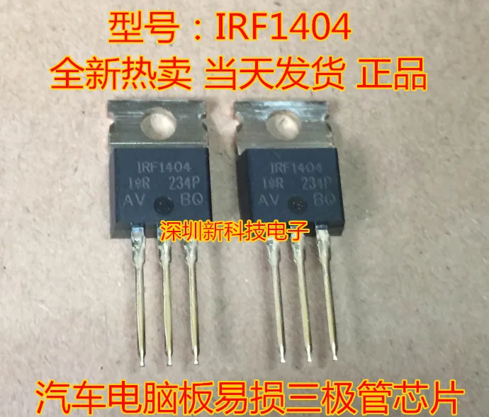 

F1404Z IRF1404 F1404