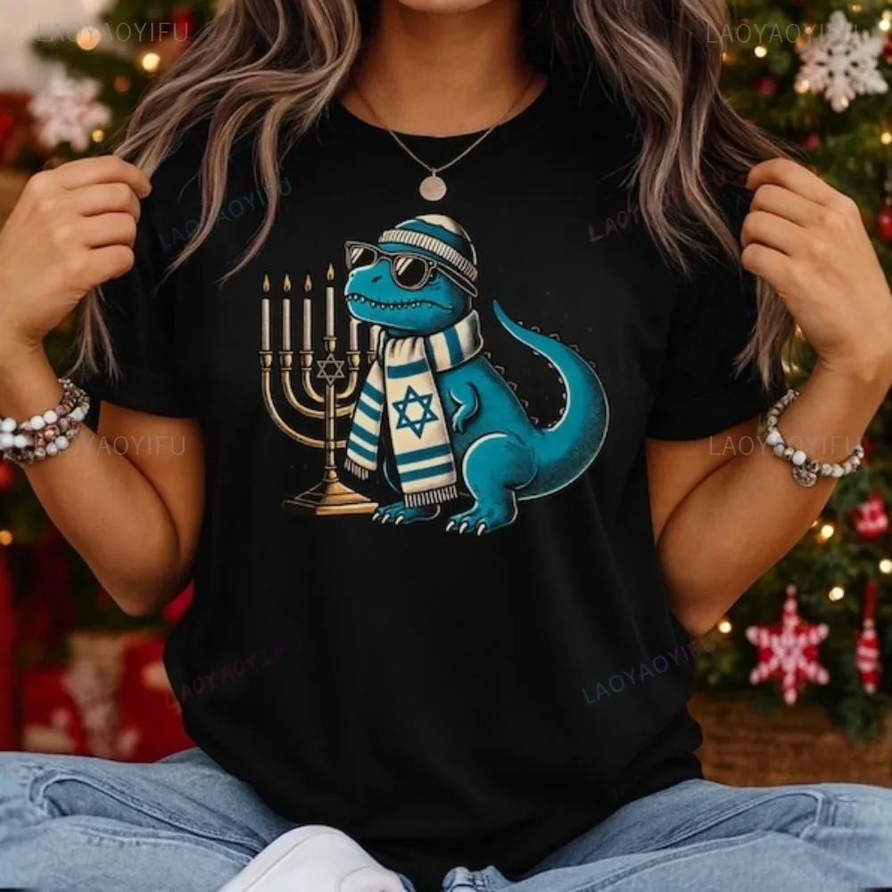 Jewish Holiday Menorah Dinosaur Happy Hanukkah T Shirt Star of David Funny T-Rex Gift for Men Women T-shirt Casual Fashion Tees