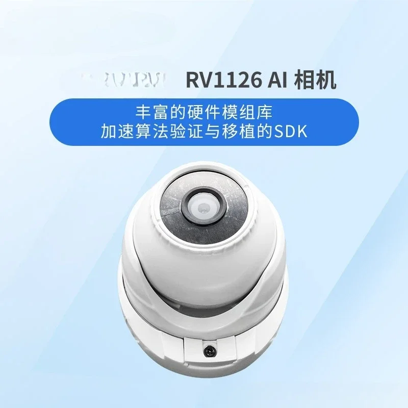 Applicable to 5 million pixels, development board RV1126 implantable face vehicle recognition algorithm