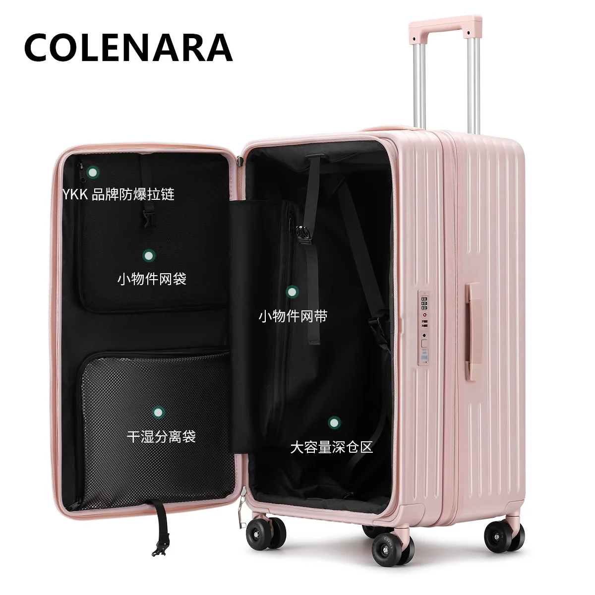 COLENARA Rolling Suitcase Student Boarding Box Large Capacity Trolley Case 20