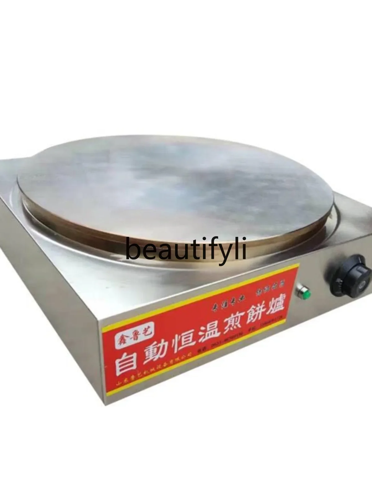 Automatic constant temperature electromagnetic pancake machine, multigrain pancake fruit machine, stove, electric gripper pot