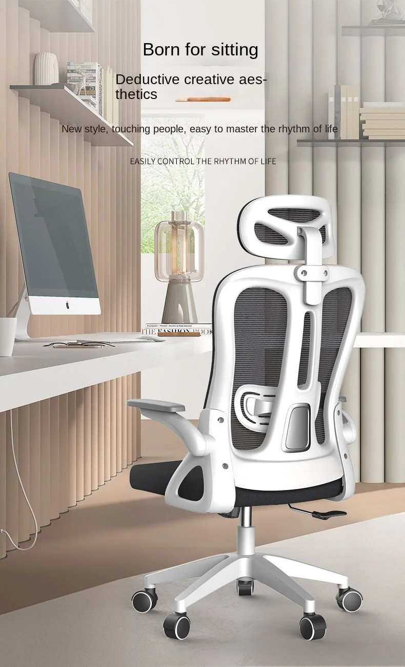 Computer Chair, Home Office Chair, Comfortable and Sedentary, Office Staff Lifting, Esports Ergonomic Chair