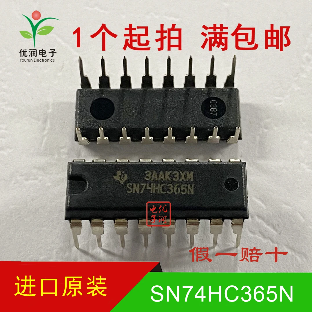 20PCS/New imported original SN74HC365N 74HC365N direct insertion buffer/driver DIP-16