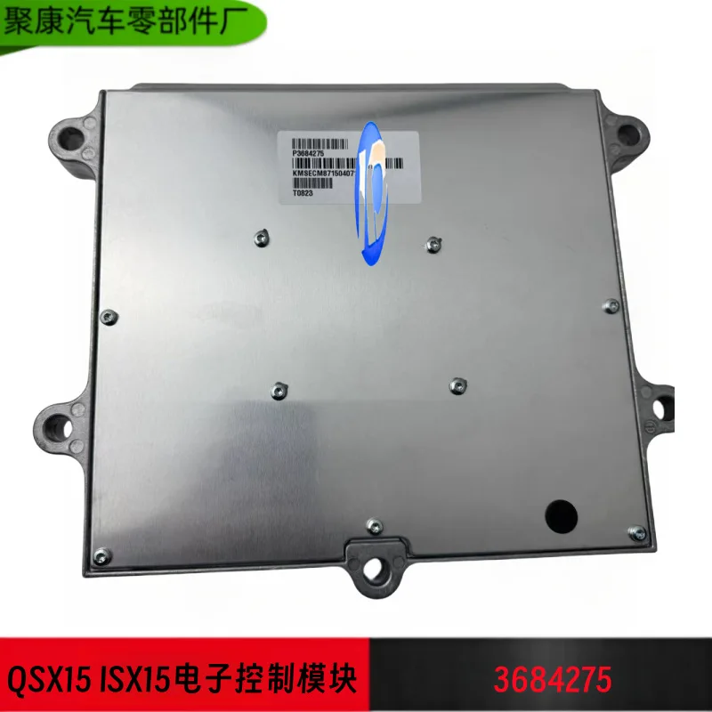 For Cummins QSX15 ISX15 engine electronic control module 3684275 computer board 3684275
