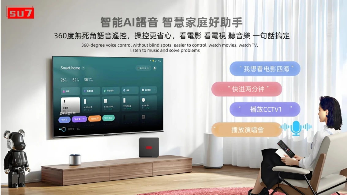 [حقيقي] أحدث صندوق التلفزيون الذكي SU7 لعام 2025 Android12 4GB 32GB AI التحكم الصوتي Wifi6 8K UHD BT5.1 الأكثر مبيعًا العالمي أفضل مشغل الوسائط