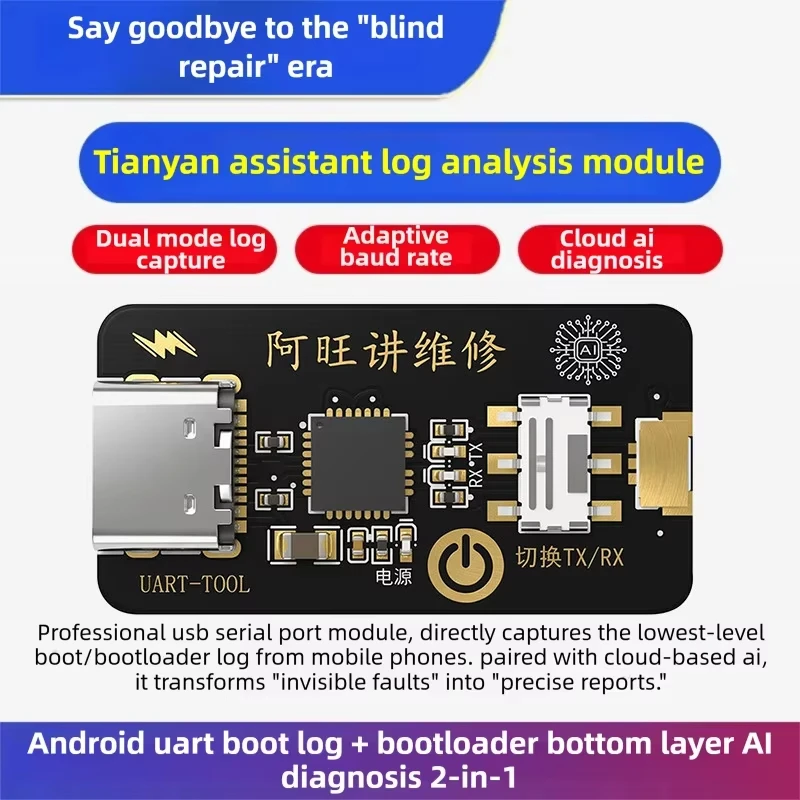 

Awang BootLoader UULE Tianyan Assistant Log Analysis Module Diagnostic Fault AI Analysis for Boot Log for Android Phone Repair