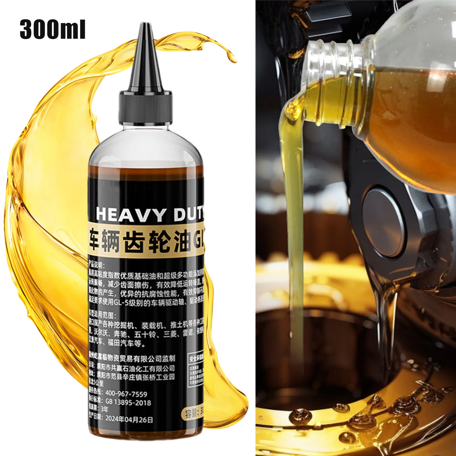 Car Lubricant Grease Gear Oil Grease Door Abnormal Noise Oil For Mechanical Maintenance Eliminate