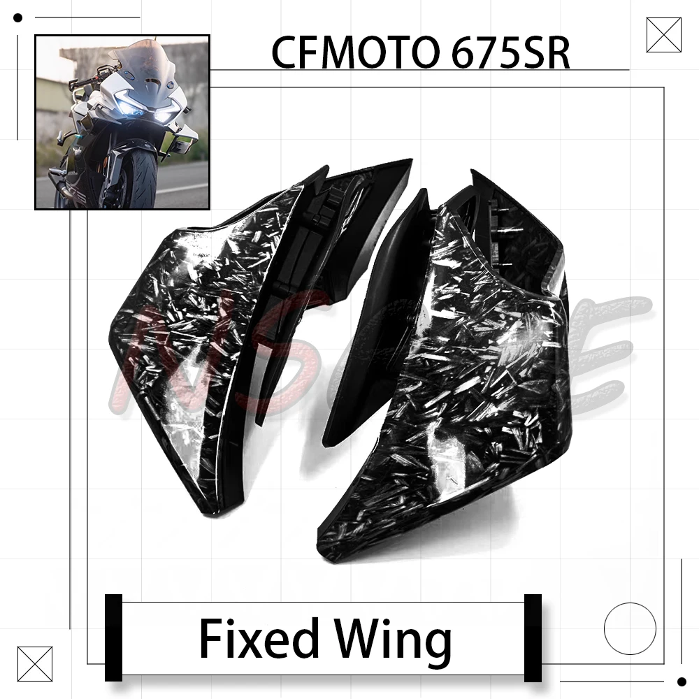 

Для мотоцикла CFMOTO 675SR 675SR-R 675SRR 675 SR модифицированный ветровой дефлектор с фиксированным крылом