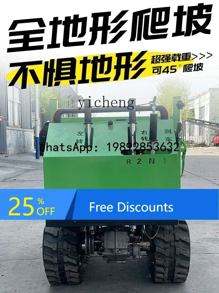 A1 Climbing Crawler Transport Vehicle Material Transport Machine Orchard Transport Climbing Vehicle