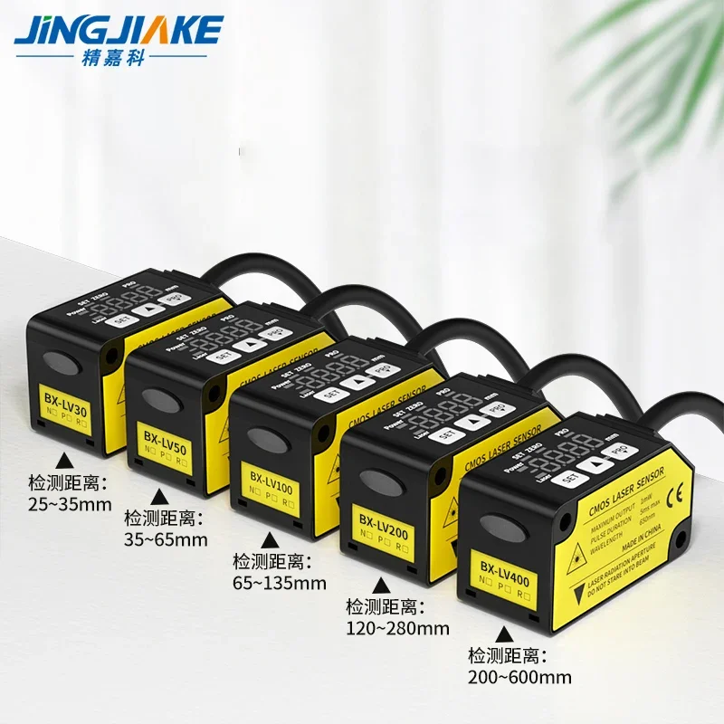 BX-LV30N/R Laser Displacement Ranging Sensor Switch Analog Height And Thickness Measurement Tool