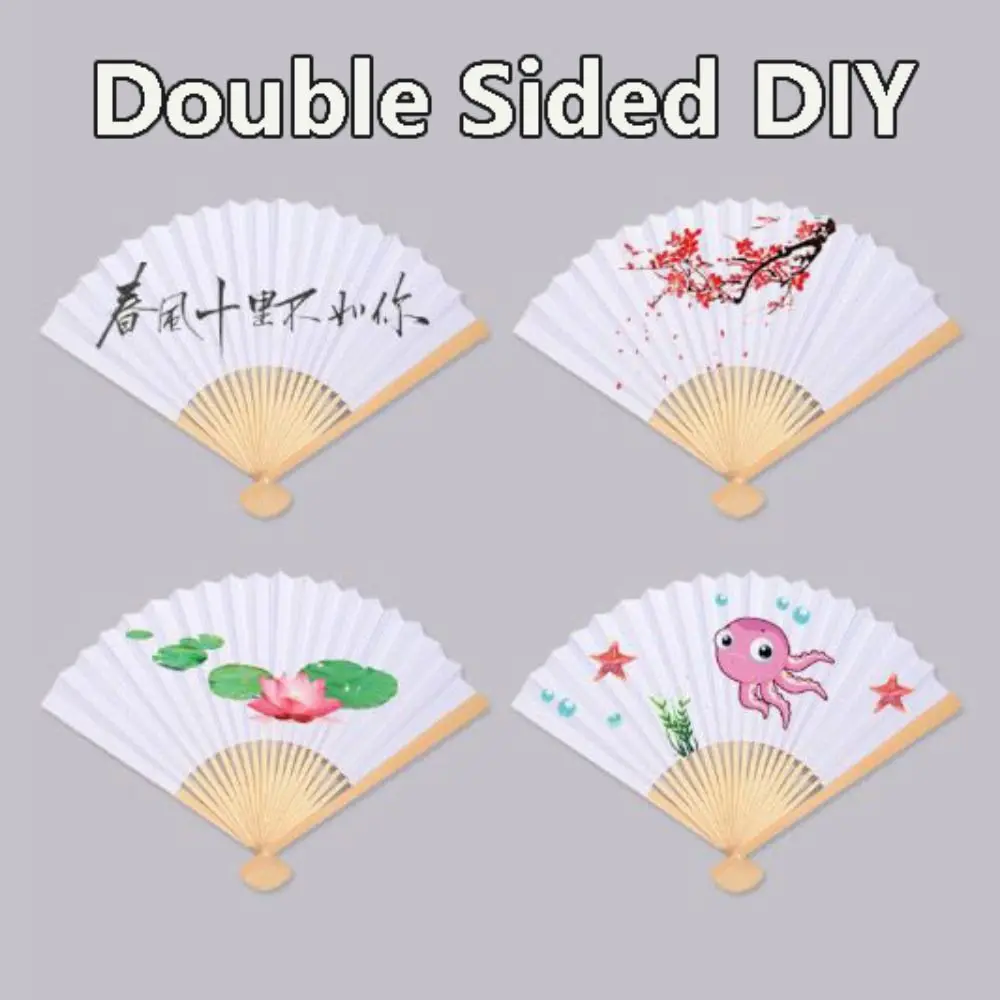 4Pcs 7/10/12 Inch Dance Folding Hand Fan Double Sided DIY White Blank Foldable Fan Portable Classical Tai Chi Hand Fan
