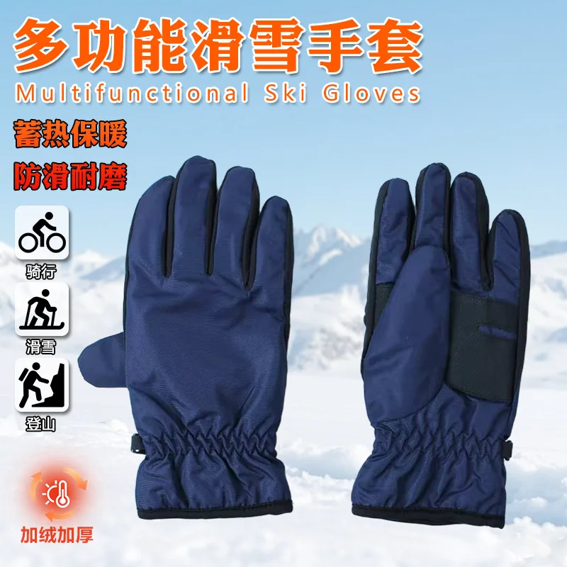 Thermal-locking ski gloves, cold-proof in sub-zero temperatures, winter fleece-lined, thickened, warm, outdoor cycling gloves