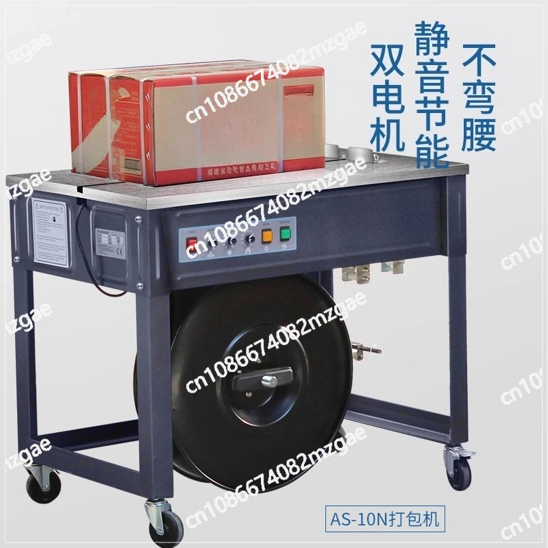 Empacadora Máquina flejadora semiautomática Cinta de plástico pp termofusible automática Máquina de cinta de cartón exprés Máquina de embalaje