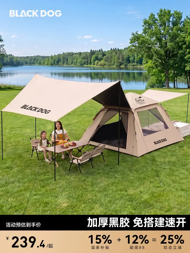 BLACKDOG Black Dog Tent Outdoor Portable Folding Overnight Rainproof Thickened Camping Vinyl Quick Open Park Tent