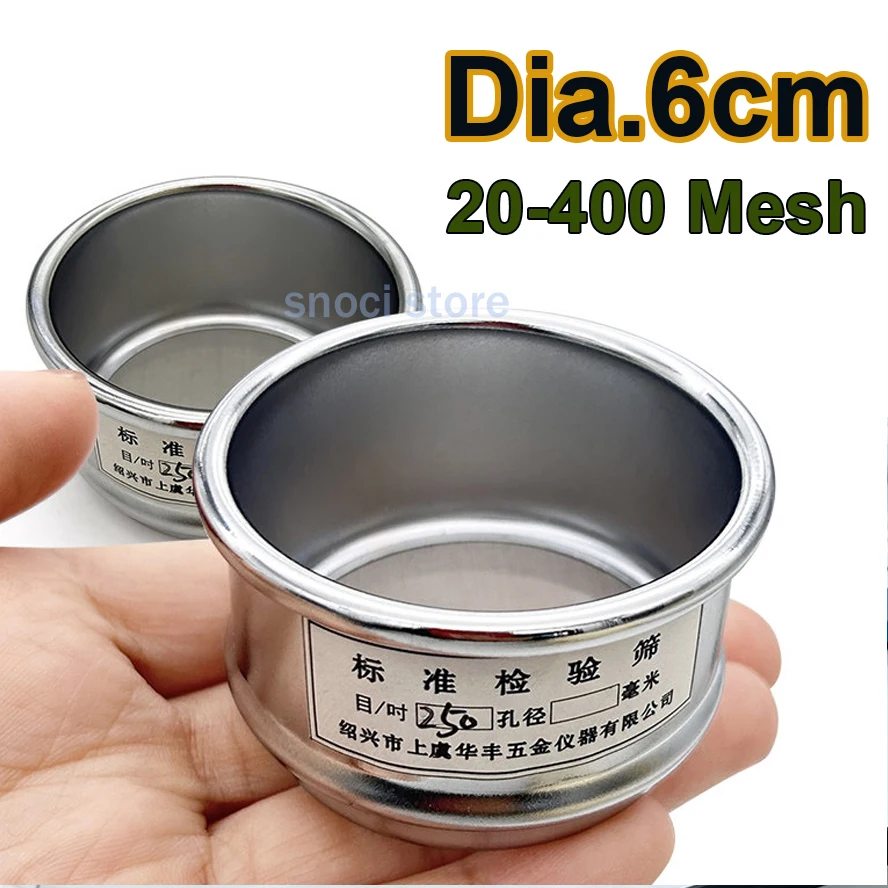 laboratory 20-400 Mesh Stainless Steel Standard Test Sieve Dia 6cm Sampling Flour Sieve With Double-layer Punching Frame，1Piece