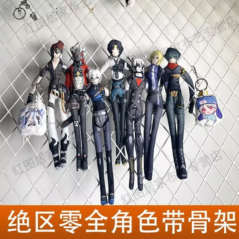 

"Zenless Zone Zero""Yuuma Asaka" abstract mouse dry with bone, wire and twistable doll, no white border birthday present