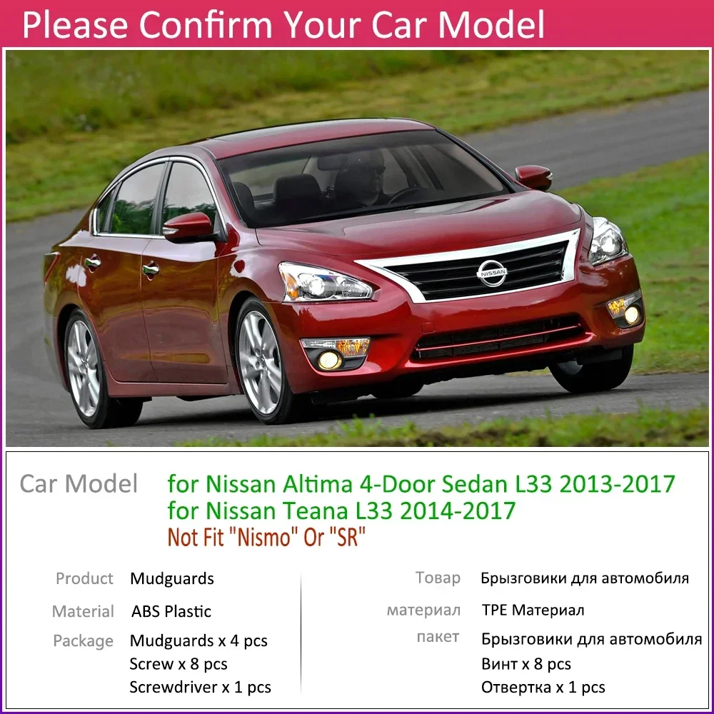 واقيات الطين للسيارة لنيسان ألتيما Teana L33 سيدان 2013 2014 2015 2016 2017 واقيات الطين واقيات الطين ملحقات رفرف الرذاذ