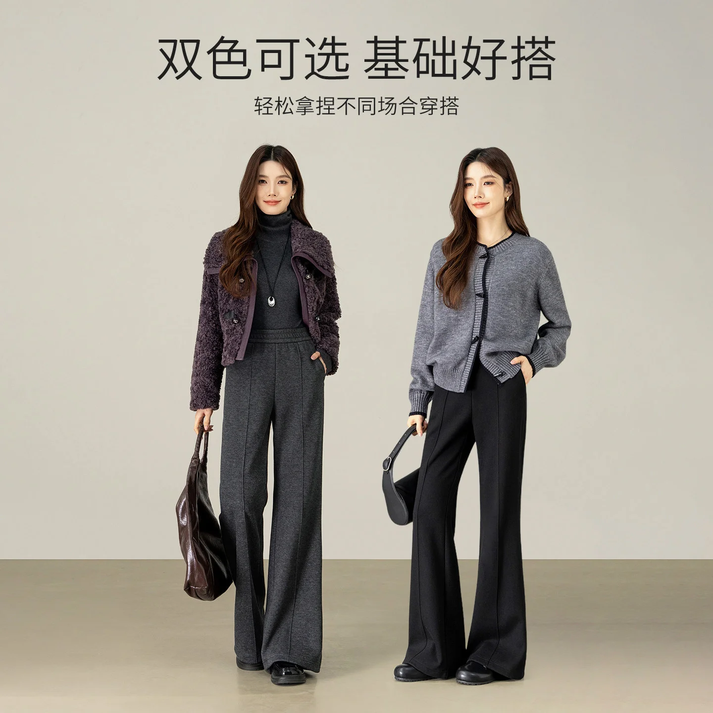 SENTUBILA Women's Flared Pants 2025 New Wool Blend Splicing Lines Woman Trousers Slimming Elegant Office Winter Bottom 154KH5819